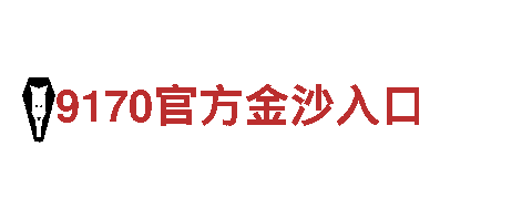 19体育官方网站首页-您共创美好未来